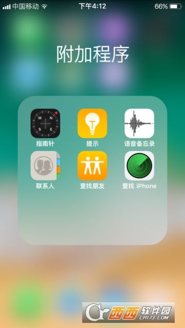 Inoty11中文版 安卓設(shè)備上的iOS風格狀態(tài)欄應(yīng)用