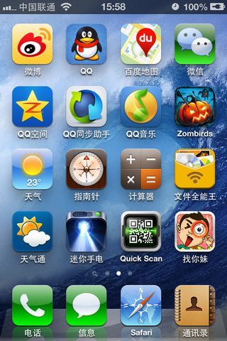 紀念一個曾經(jīng)的軟件產(chǎn)品 分辨率與橫豎屏在計算機軟件設(shè)計中的變遷