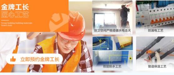 全包圓 超低空飛行整裝品牌，以勞防用品為基石重塑生活