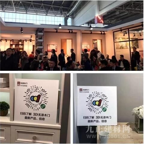 連破數十城，九正科技助力全國建材家居全產業鏈智慧營銷升級